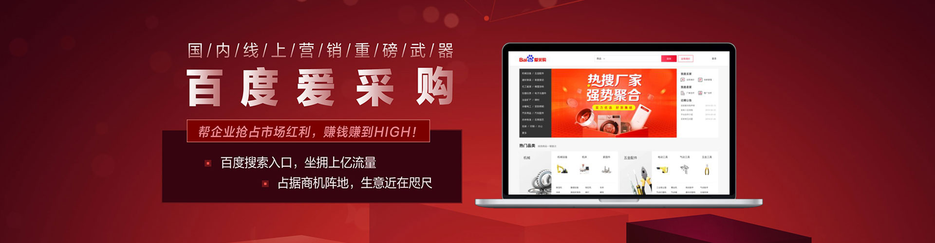 睢阳百度包年竞价