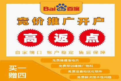 百度地图推广在本地商户的应用案例